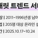 인스타 vs 엑스, 트렌드가 가장 빠른 곳은? 2026 SNS 트렌드 흐름 지도