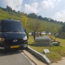 화산추모공원