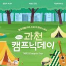 시민회관 앞, 옆 이미지