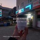 GS25하리점 네이버블로그