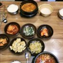 한순자청국장