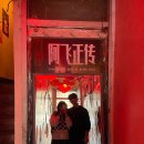 호재 | 🍹 대구 교동 술집 추천, 봄 야장 🌸 루프탑 분위기 미친 술집 | 안주까지 완벽했던 교동 호재 후기