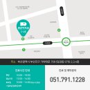 밝은이치과의원 이미지