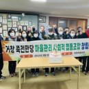 함께돌봄협동조합 이미지