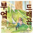 부엌숲 이미지