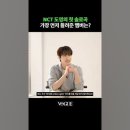 엔씨티주민센터 청춘을 노래하는 NCT 도영의 첫 솔로곡 ‘반딧불 (Little Light)’ 라이브 | 8PM CONCERT 이미지