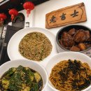 상하이 우캉맨션 맛집 라오지스(제시레스토랑) 솔직후기 메뉴 추천 고덕지도 링크 O