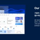 뉴젠시스템 - 광명시 | 뉴젠시스템