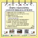 대전다문화아동센터 도서관 이미지