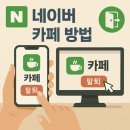 스마트PC카페 이미지