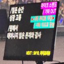 스포라이프(289)[스크린 1포함] | 2024 가수 윤하 연말콘 &lt;GROWTH THEORY&gt; 첫콘 후기