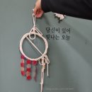 감성 마크라메 교실 이미지