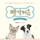 스카이닥터스 이미지