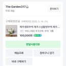 케이목장 | [Wedding.06] 제주스냅 가담항설 촬영 후기(Feat. 케이살롱)