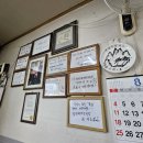 화영운수(주)-소하 | 광명맛집 토렴식국밥 광명국밥 내돈내산 후기
