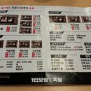 1인보쌈족발 김포한강점 Daum카페