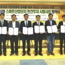 산업단지공단 경기지역본부 이미지