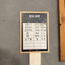 서산지청 1층 화장실 | [충남/서산] 서산소고기맛집 우깡통 메뉴 추천 솔직후기