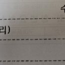 가마치(두실점) 네이버블로그