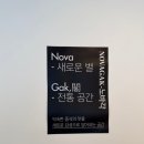 짜장각