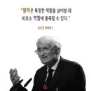 (주)텔로스 | 위르겐 하버마스(Jurgen Habermas) 독일 사회학자, 심리학자, 언론인,철학자. 1929~~