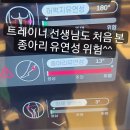 문즈 - 제주시 공설로 35-1 | 포천 요가 학원 [ 요가문즈 ] 1개월 등록후기