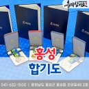 충의체육관 이미지