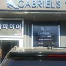 가브리엘앞산당구장