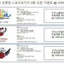 키즈 스플래쉬 이미지