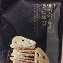 명인스낵 이미지