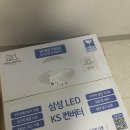 온오프마케팅 - 관악구 신림로68길 27-3 | (내돈내산) 모야무 360도 회전 실링팬 설치방법(펄 화이트)+A/S 후기