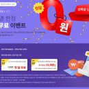 포인트빌