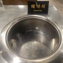 남영동 양문 | 🥩지웰시티 맛집 고기집 찾는다면?남영동양문 솔직후기