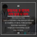 두앤통신경과의원 이미지