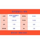 힐팰리스 이미지