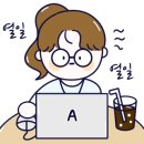 부동산 권리분석과 전세사기 예방법 이미지