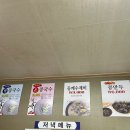 콩가네 | 청주 콩국수 ' 콩가네 ' 내돈내산 리얼 솔직후기