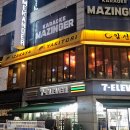 경기도 수원시 팔달구 경수대로 542 (인계동) | [수원 인계동 이자카야] 분위기 맛집 '일선 인계점' 인계동 술집 추천 🥂