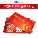 힘찬유통 티스토리