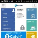 CATCH PLUS 이미지