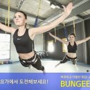 아리아요가매봉역지점