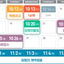 이천이파크 이미지