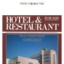 뉴스타호텔 이미지