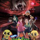 신비아파트 <붉은 눈의 저주> 이미지