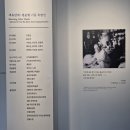 [컬러온 배움터] 내 손으로 만드는 도자기 공예 | 종로 무료 전시회 서울공예박물관 색유만개 권순형 기증 특별전 후기