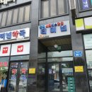 장계시외공용버스터미널 이미지