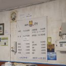 금남리소곱창