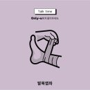 유한의원 이미지