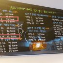 수진이네육회