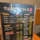 인천광역시십정본점 이미지